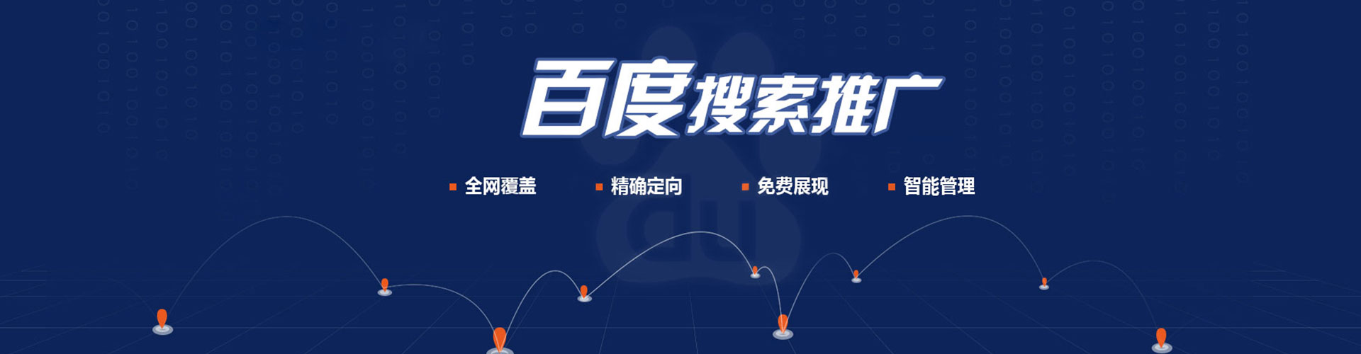 向阳信息流平台