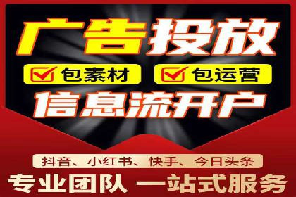 零售业SEM服务托管的投放技巧与效果展示