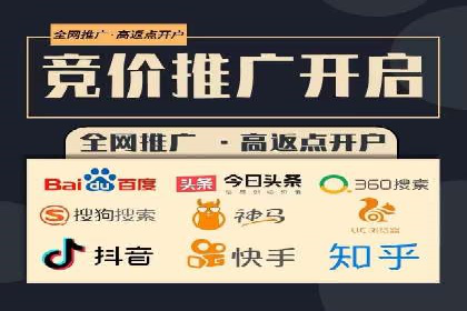 成功案例揭秘：SEM竞价培训在电商行业的运用