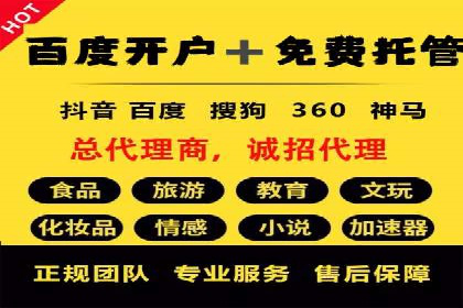 初探SEM开户：从理论到实践的案例