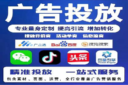 SEM托管服务在汽车销售中的策略与效果