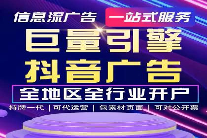 探索SEM代运营服务公司的客户服务体系